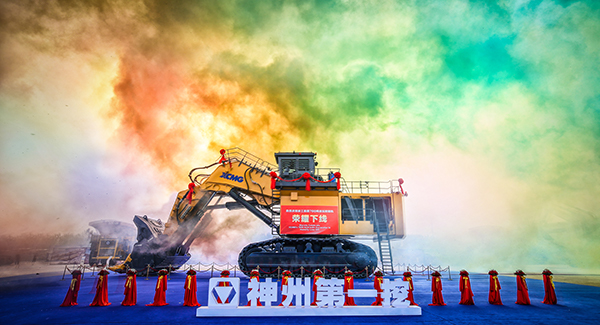“神州第一挖”千亿国际700吨级液压挖掘机下线，标记着中国成为天下上继德国、日本、美国后，第4个具备700吨级以上液压挖掘机研发制造能力的国家