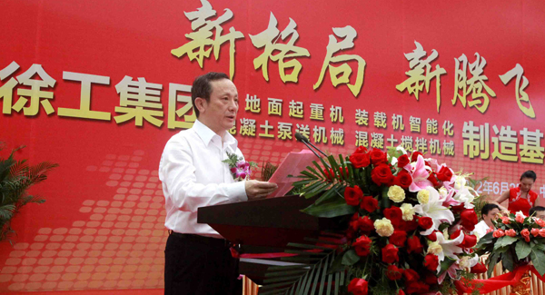 在事业部制下，千亿国际四大工业基地同时完工周全投产