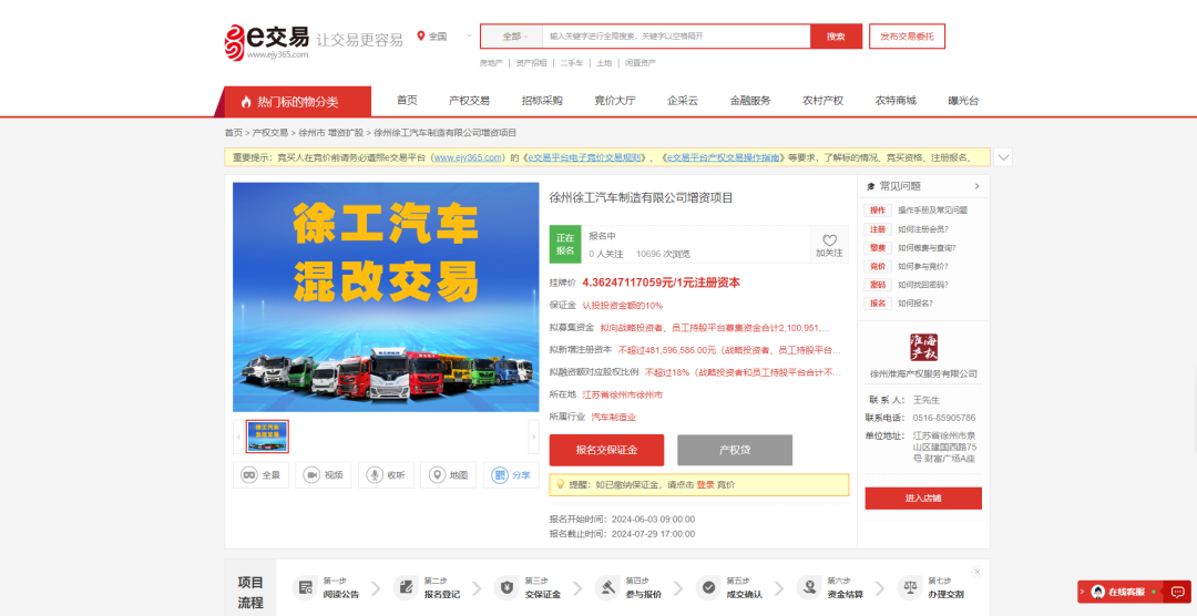 千亿国际(中国区)唯一官方网站