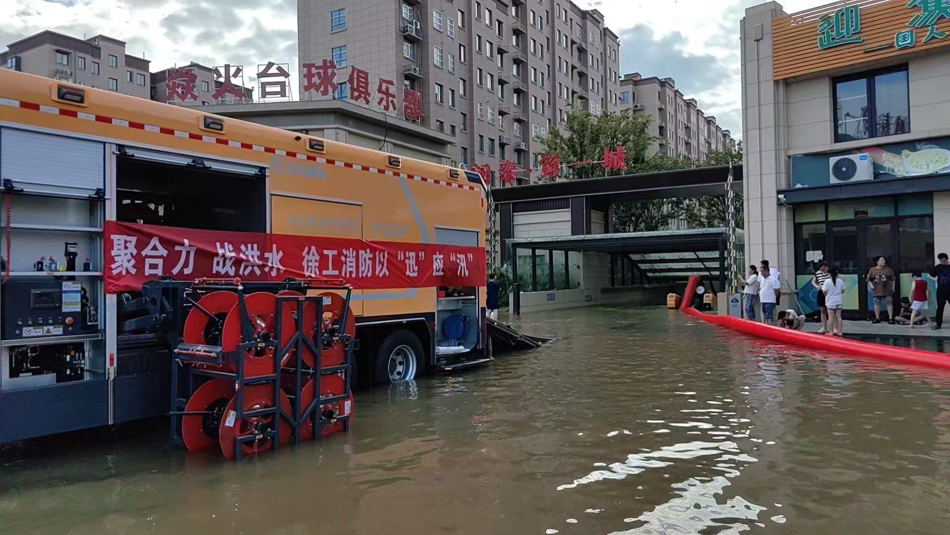 与时间赛跑！千亿国际救援队助力住民小区积水排涝